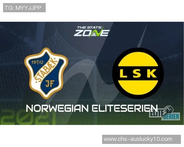 利勒斯特与斯塔贝克的精彩对决揭示足球战术与团队精神的较量