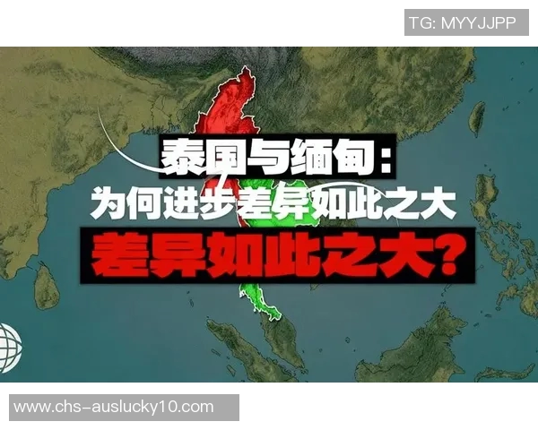 泰国与缅甸的足球对决分析及历史交锋回顾 泰国与缅甸的足球对决分析及历史交锋回顾