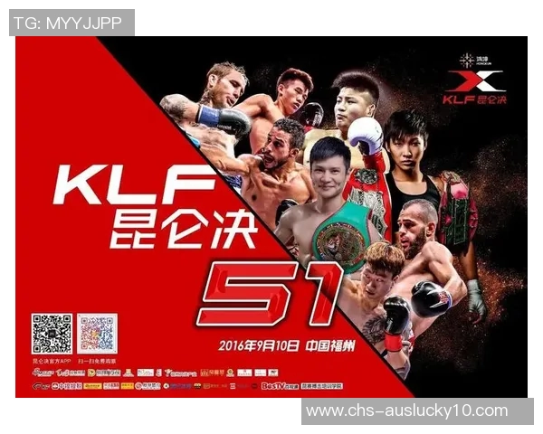 蔡良蝉与播求精彩对决视频分析揭示搏击技巧与战术之美