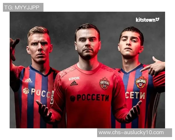 雅典队与莫斯科中央陆军的精彩对决分析与战术探讨