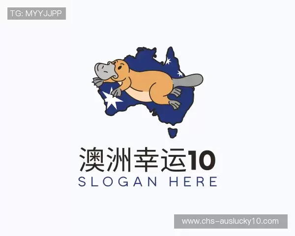 发现澳洲幸运10